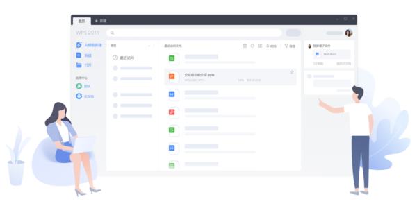 WPS教程，Excel快捷键大全，WPSExcel教程