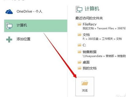 怎么给excel表格加密_excel表格加密的方法教程