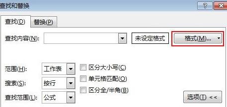怎么在excel中对特定颜色单元格进行计算