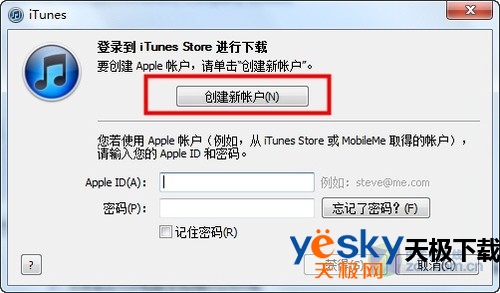 同步软件怎么用?手把手教你玩转iTunes 