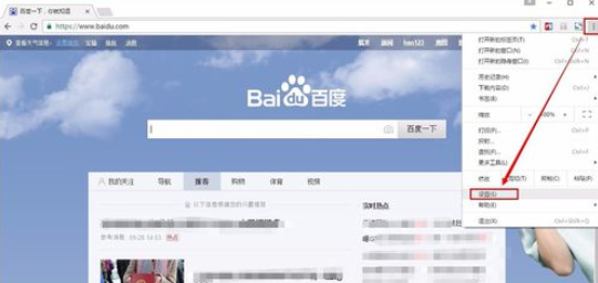 chrome谷歌浏览器怎么开启flash插件？