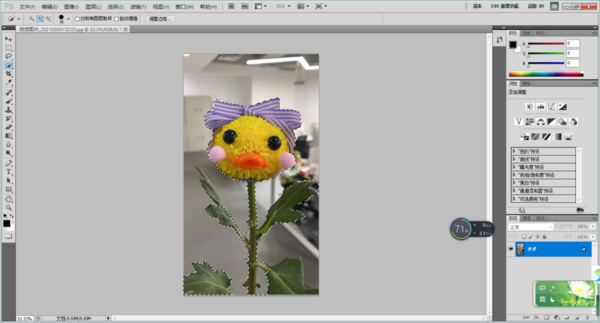 怎么用美图秀秀进行抠图？电脑版抠图教程教给你！