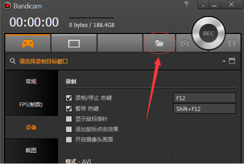 Bandicam怎么录制lol全屏游戏