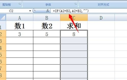 excel设置数值为0不显示的教程