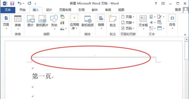 word页眉横线如何进行设置
