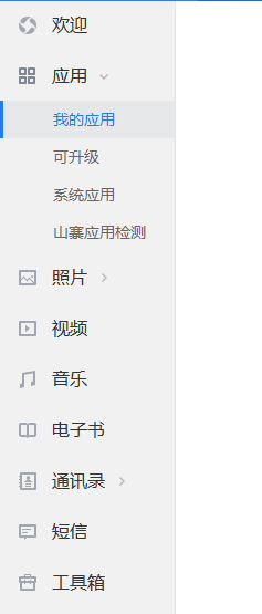 电脑版应用宝下载收费吗_应用宝是用来干嘛的