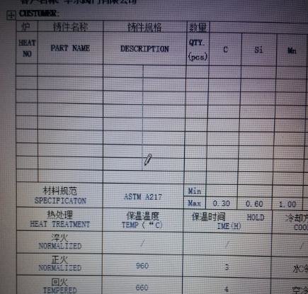 word怎么使用绘制表格画笔