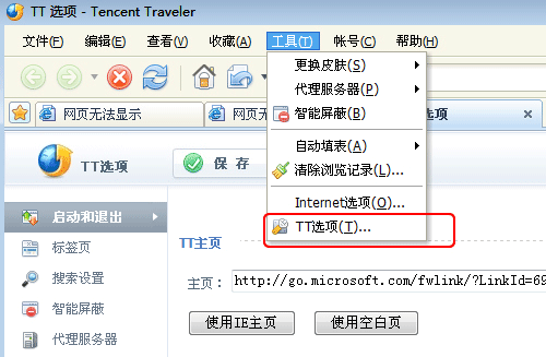爱奇艺只有图像没声音但可以播放电脑上mp3 三联