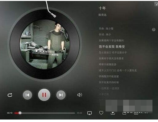 网易云音乐怎么设置桌面歌词