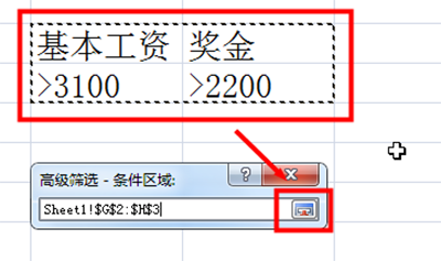 excel筛选怎么用