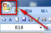 Excel怎么调出加载项（加载宏）对话框