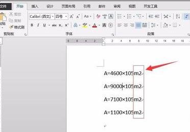 word如何批量设置上标_word批量设置上标地方