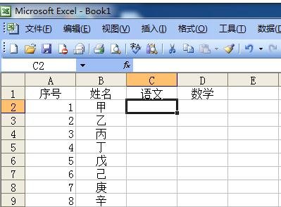 excel限定单元格输入值范围教程