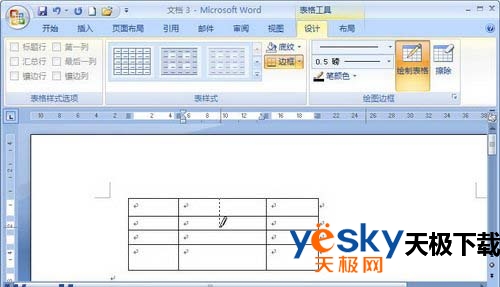绘制表格