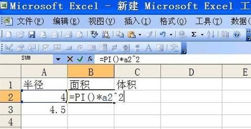 怎么在excel中使用pi函数_excel中pi函数的使用教程