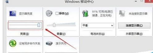 显示器亮度
