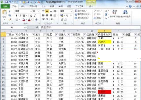 excel使用技巧:按颜色筛选