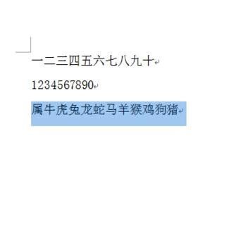 word如何设置段落底纹背景色_word设置段落底纹背景色的方法