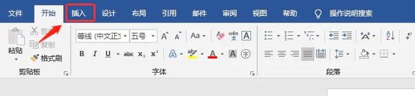 更改Word中插入的图片的大小方法，word图片，word背景图片