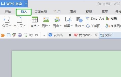 WPS中如何使用公式编辑器？