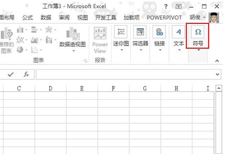 excel怎么制作打钩方框？