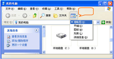 WPS文字将公文默认保存成DOC格式教程