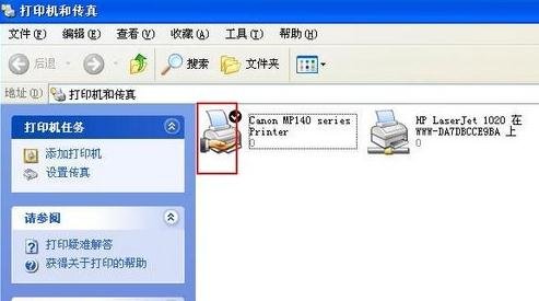 word打印机共享怎么设置