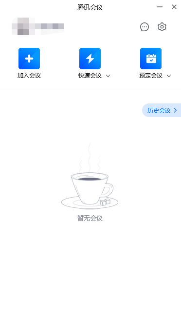 腾讯会议电脑版登录时不显示二维码是怎么回事