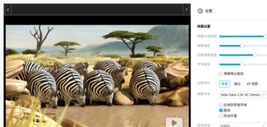 bilibili倍速怎么调