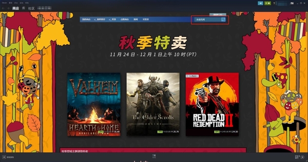 steam可以玩永劫无间吗_如何在steam上买永劫无间
