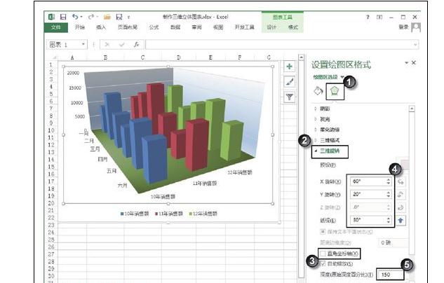 excel图表中三维立体图表的制作方法