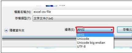 excel 2003乱码的解决方法_excel 2003出现乱码了怎么办