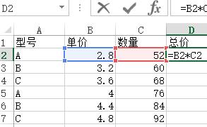 excel怎么求乘积_excel怎么使用乘法