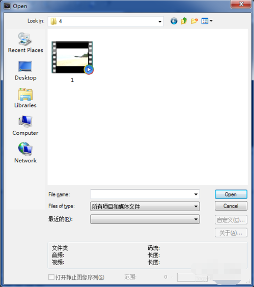 Bandicam怎么录制lol全屏游戏
