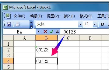 excel单元格格式设置数字格式的教程