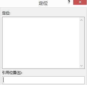 excel如何快速选中复制筛选出来的数据