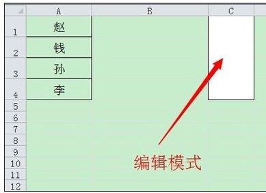 excel合并单元格并保留内容的教程