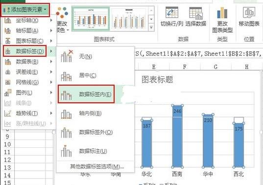 excel如何绘制目标进度图
