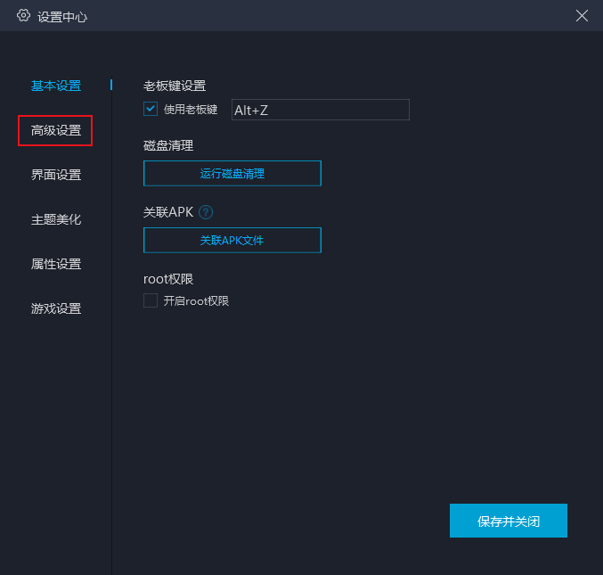 MUMU模拟器运行游戏时CPU占用过高怎么办？安卓模拟器设置教程