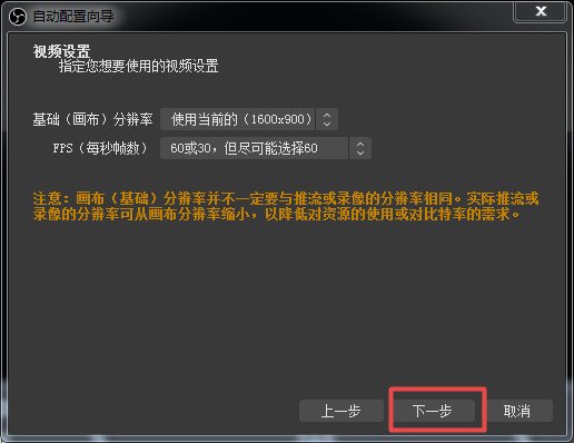 obs录屏软件如何使用？详细使用指南看这里！