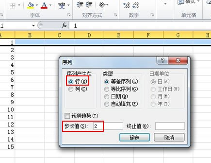 点击箭头就能进行数据的选择