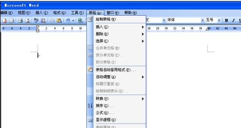 word怎么画四线三格