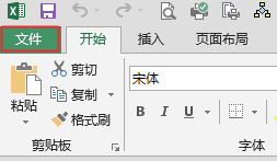 怎么用excel关闭自动备份_excel关闭自动备份的方法