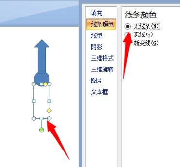 ppt2007中怎么制作抽检转盘