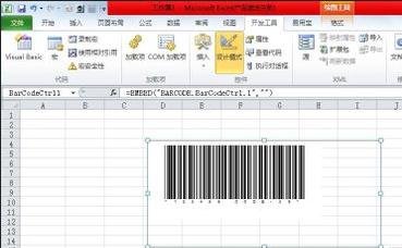 excel 2013制作条形码的方法