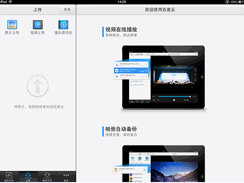 QQ截图20170316154245.png