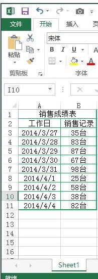 excel给表格添加边框的教程