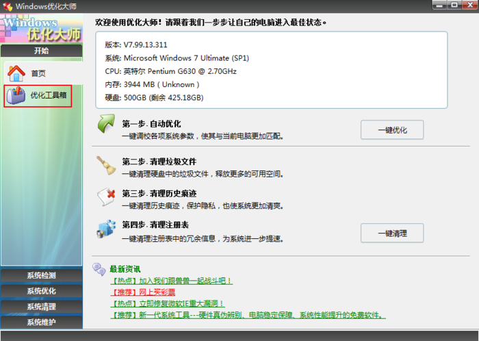 怎么给电脑中的文件加密？文件加密操作方法