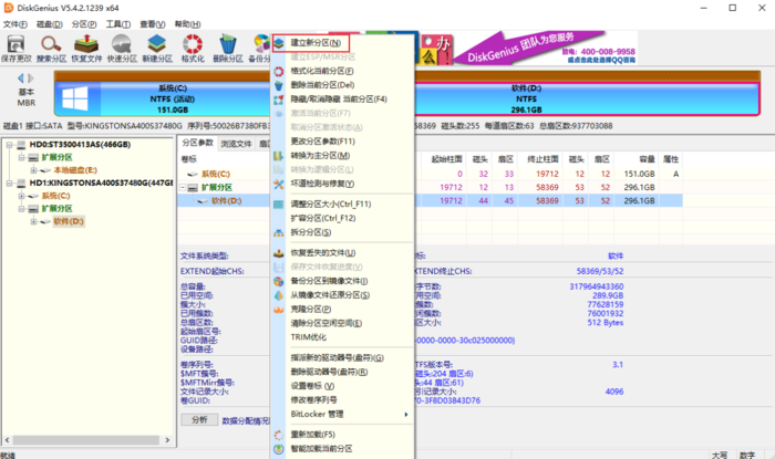 怎么给电脑硬盘分区？Win10系统给硬盘分区的操作方法