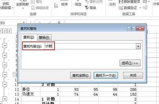 excel怎么批量分类打印